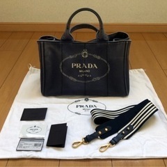 PRADA  カナパ　3way バッグ