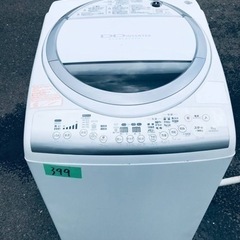③399番 東芝✨電気洗濯乾燥機✨AW-80VM‼️