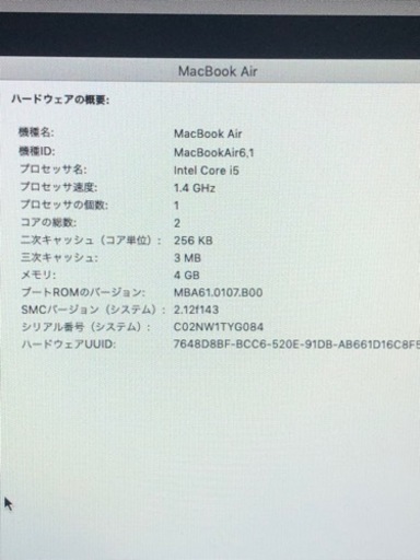 ★ Mac book Air 11インチ 2014年  SSD251G お得付属品あり★