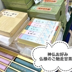 阪神梅田本店 8階催事場 「匠の手しごとフェア」での淡路梅薫堂催事。新盆お供え物。お線香ギフトおすすめ - 淡路市