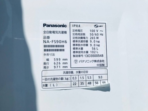 ⑤83番Panasonic✨電気洗濯機✨NA-FS90H6‼️