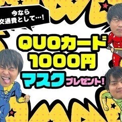 【日払い可】業績好調の為増員♪日勤のみ！男性活躍中★食品加工、製...