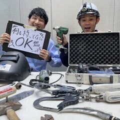 【日払い可】≪WEB面接OK◎≫行くぜ、建築！全国どこからでも…...