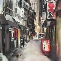 大高三絵子パステル画教室⭐︎絵画教室の画像