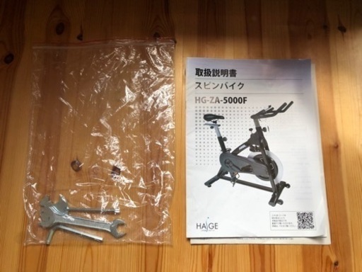 美品 HAIGE ハイガー スピンバイク HG-ZA-5000F フィットネスバイク 静音仕様　取説、工具付