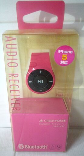 ☆グリーンハウス GREEN HOUSE GH-BHARCP オーディオレシーバー AUDIO RECEIVER◆音楽再生や通話可能なBluetooth オーディオレシーバー