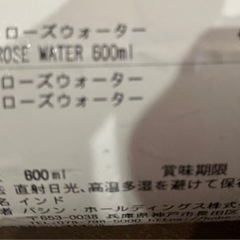 ROSE WATER 600ml✖️3 の画像