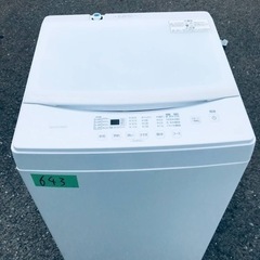 ドリーム川西店御来店限定】☆ジモティー見たよ♪割引☆東芝/GR-U15BS