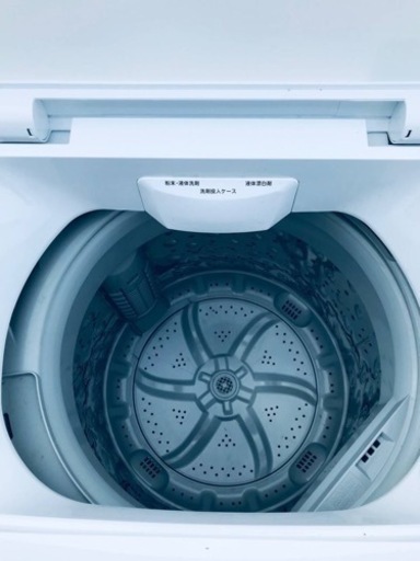 ①✨2020年製✨643番 アイリスオーヤマ✨電気洗濯機✨IAW-T603WL‼️