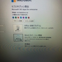 corei9-9900/メモリ64GB/1TB/17インチ/おまけありの画像
