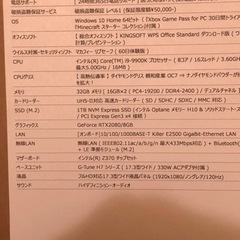corei9-9900/メモリ64GB/1TB/17インチ/おまけありの画像