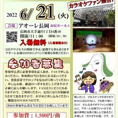 唄うも良し・聞くも良し
