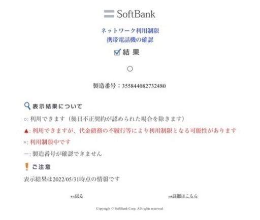 iPhone 7  32GB 箱　コンセント　説明書　ケース　