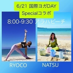 ビーチヨガ＆クリスタルボウル
