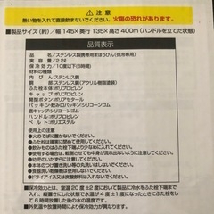 水筒　RED 2.2L アスリートジャグの画像