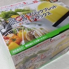 TVショッピングでも大人気！マジックブレッドデラックス正規品（未使用）