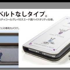 携帯カバー（新品未使用品）の画像