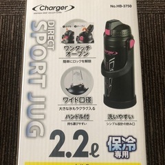 水筒　BLACK 2.2L チャージャースポルトジャグの画像