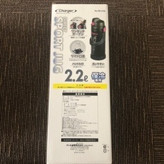 水筒　BLACK 2.2L チャージャースポルトジャグの画像