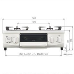 リンナイ HOWARO ホワロ　ガスコンロの画像