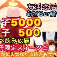 男女共に予約来ています♪インスタ映えにも是非☆綺麗な会場です☆様...