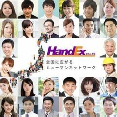 ★テレアポ対応・営業リスト作成業務★