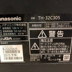 【ジャンク品】Panasonic TV 映りません　部品　2015年製　32インチの画像