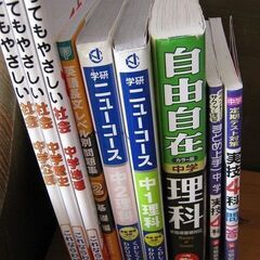 高校入試対策の参考書や問題集いろいろ～１冊１５０円～２００円（残り少なし）の画像
