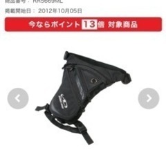 ラフ&ロード　ホルスターウエストバッグ