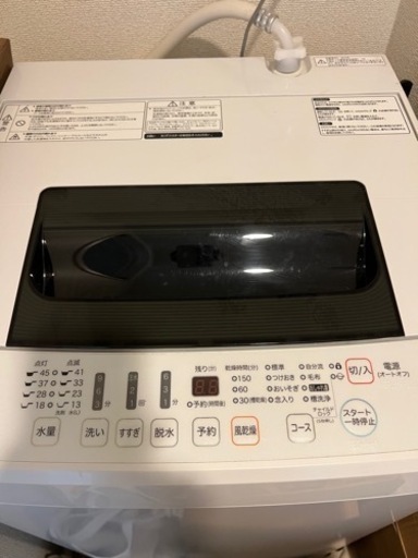 洗濯槽クリーニング済み　洗濯機