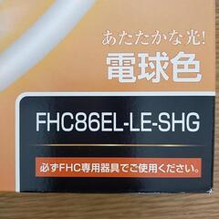 【今週末処分】NEC 蛍光灯の画像