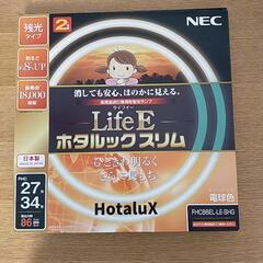 【今週末処分】NEC 蛍光灯