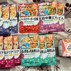 ベビーフード　12ヶ月〜　13点セット