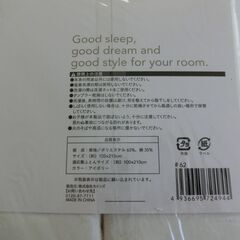 0円：敷布団カバー 未開封 シングルロングの画像