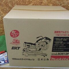 104 スライド丸ノコ マキタ LS0613FL 165mm アルミベース レーザー付き 未使用未開封 展示品