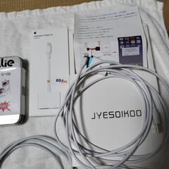 Aiphone　ライトニングケーブルやTV接続その他