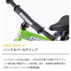ストライダー　オレンジ　スポーツモデル　ペダルなし　の画像
