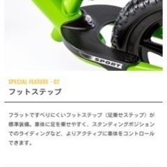 ストライダー　オレンジ　スポーツモデル　ペダルなし　の画像