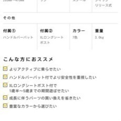 ストライダー　オレンジ　スポーツモデル　ペダルなし　の画像