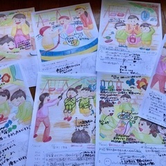 星未来工房、保育士 実技絵画 イラストの画像