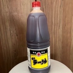 【無料】贈答品のラー油差し上げます