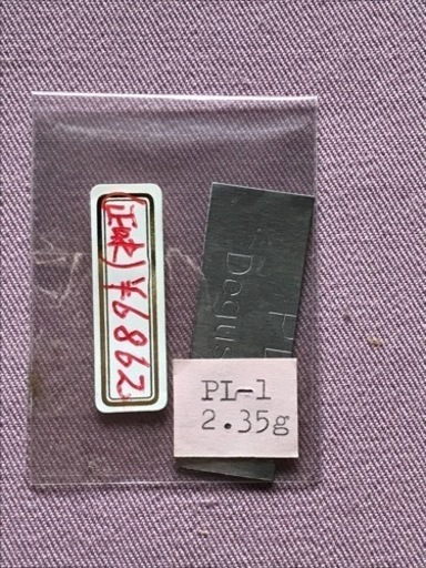 パラジウム　2g