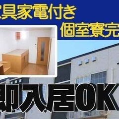 🏭熊本市東区の工場内での鉄筋加工等のお仕事です‼️の画像