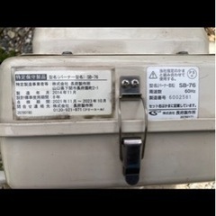 長府製作所　SB-76 薪兼用風呂釜バーナー値下げの画像