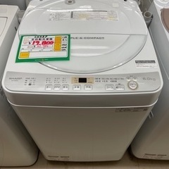 ★336 SHARP シャープ タテ型洗濯機 6kg 2019年製 清掃済み【リサイクルマート鹿児島宇宿店】