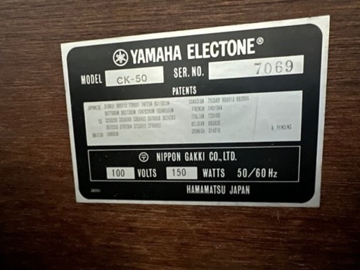 YAMAHAエレクトーンCK-50