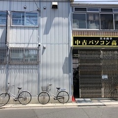 パソコンを扱い販売などをしますの画像