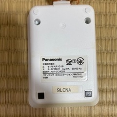 【パナソニック製】コードレス電話機　子機付き　3,000円の画像