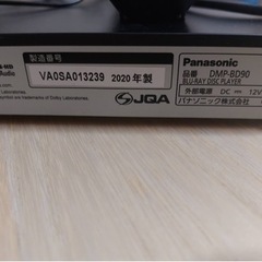 【パナソニック製】ブルーレイディスクプレイヤー　3500円の画像