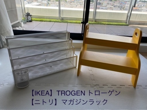 ★受渡決定【IKEA、ニトリ】ステップスツール／絵本ラック